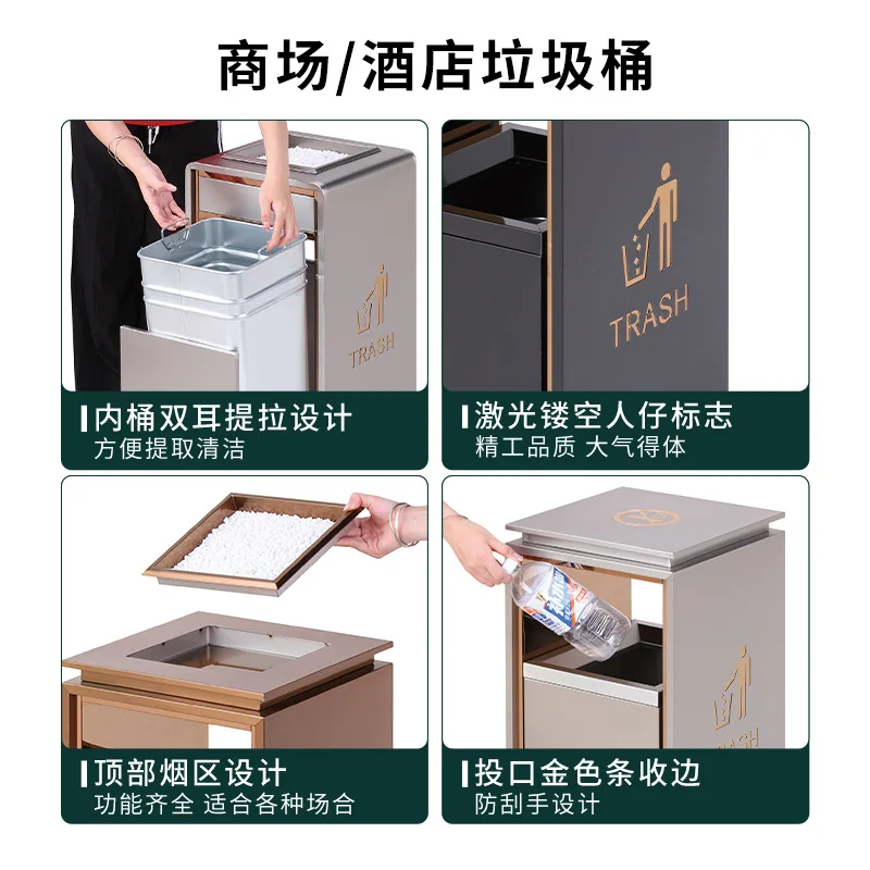 Stainless steel hotel lobby trash can, shopping mall sales department elevator entrance corridor vertical hall commercial ash bu