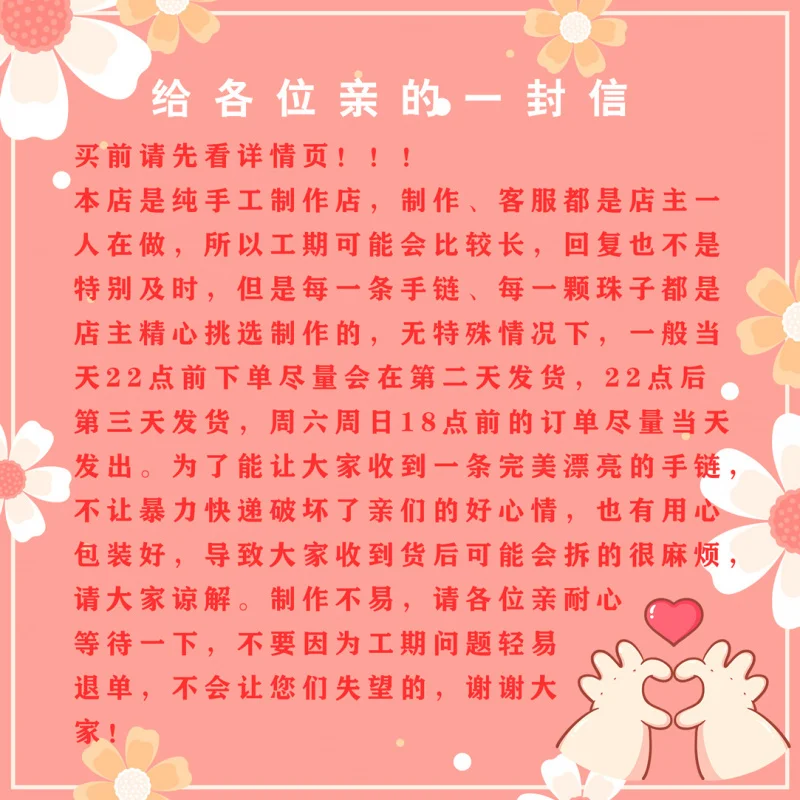 الفن الأبيض الأصلي مروحة الله الانطباع مشتقة سوار سوار مستوى المظهر العالي المحيطة هدية مجوهرات الأصلي 2D كوس