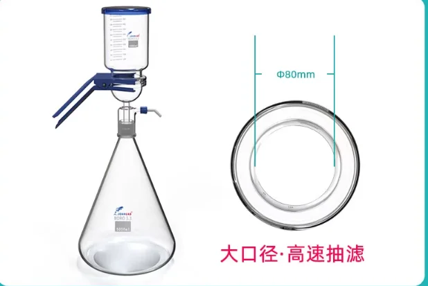 2L 5L Large Diameter Vacuum Filtration Apparatus Laboratory Glass Equipment Sand Core Liquid Solvent Membrane Filter