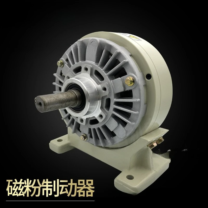 Magnetic powder brake with base