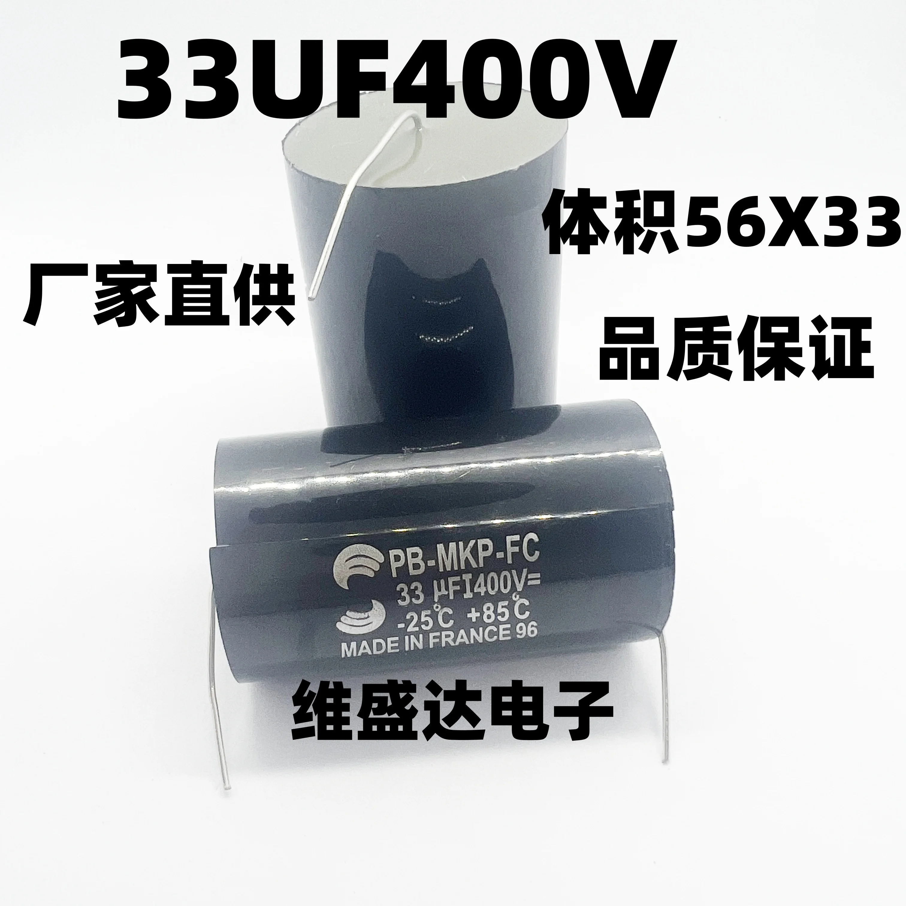 400V DC Audiophiler محوري MKP الصوت الصف مكثف 3.3 فائق التوهج 4.7 فائق التوهج 5.6 فائق التوهج 6.8 فائق التوهج 8.2 فائق التوهج 10 فائق التوهج 15 فائق التوهج 18 فائق التوهج 20 فائق التوهج 22 فائق التوهج 33 فائق التوهج 47 فائق التوهج #6