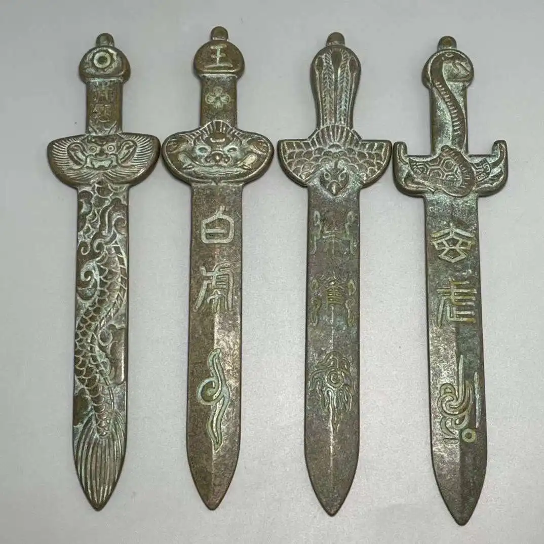 Set of 4 Traditional Chinese Feng Shui Short Knife Swords, Bronze, 4 Divine Beasts, 7 Stars, Ward off Evil Spirits, Unsharpened