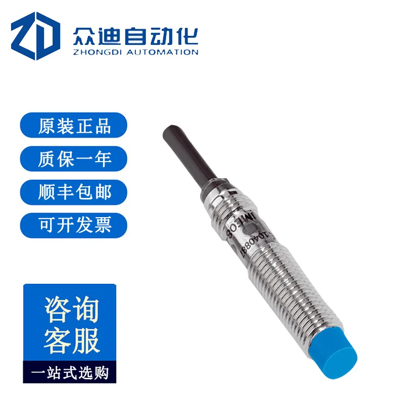 SICK Inductive Proximity Sensor IME08-04NPSZW2K Order Number 1040887
