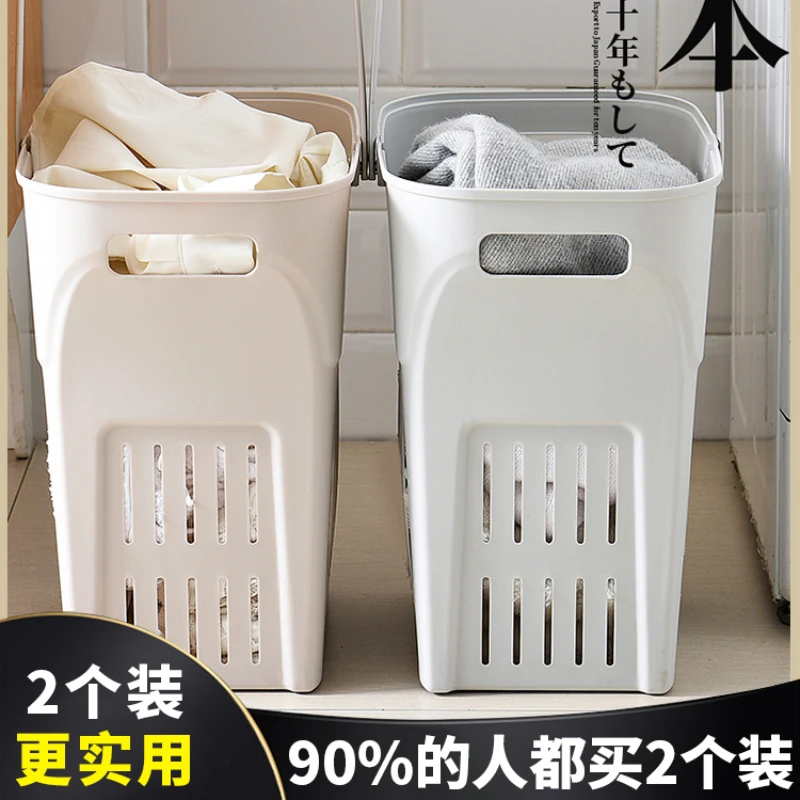 

Dirty Clothes Storage Basket Laundry Baskets Clothes Basket Household Plastic Bedroom Dormitory Chopsticks