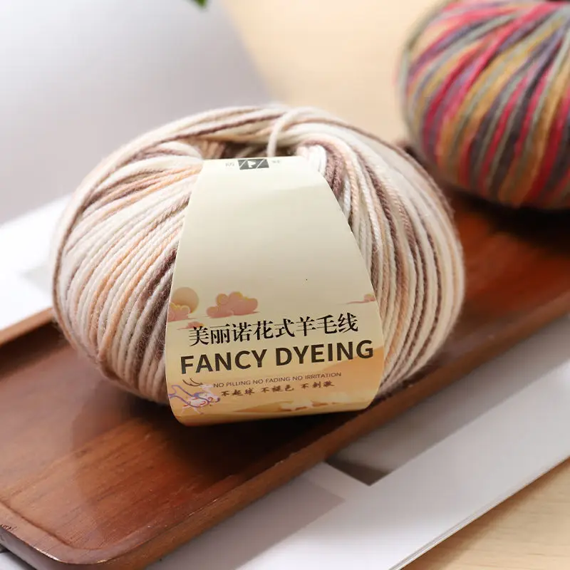250g/set Segment Dyeing Wool Yarn for Crochet Knitting Sweater Scarf Hat Vest Diy Comfortable Warm Soft Fluffy Gradient Thread