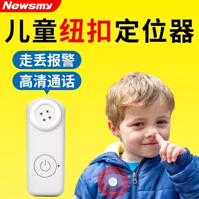 cppNewmanGPSLocator Student Children Waterproof anti-Disassembly-lost Device5GButton Kids Fantstic-Product