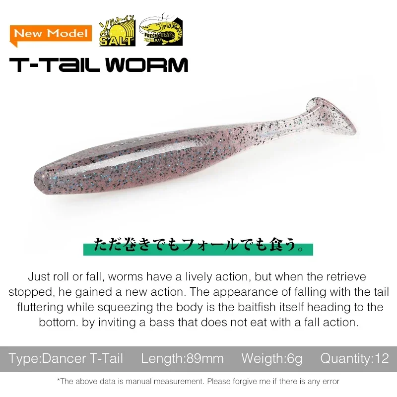 TSURINOYA Heavy T Tail Easy Shiner Wormbait 89mm 6g Carp Fishing Soft Lures Silicone Artificial Plastic Baits Bass Fishing Lure