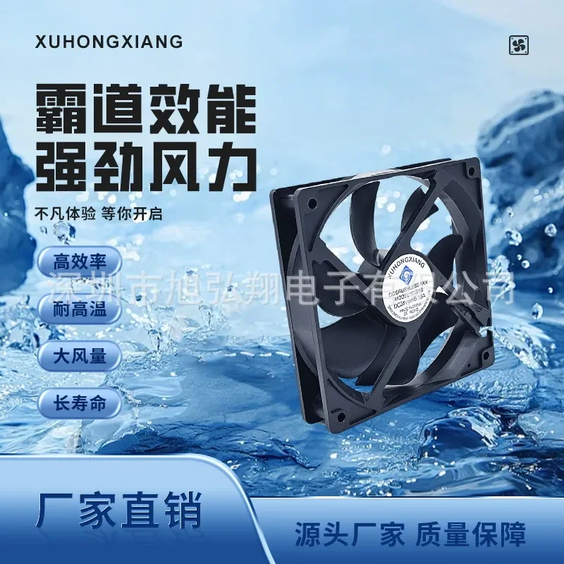 12025 Double Ball AC Cooling Fan for Communication Cabinet Base Station Charging Pile Large Air Volume Low Noise - view 2