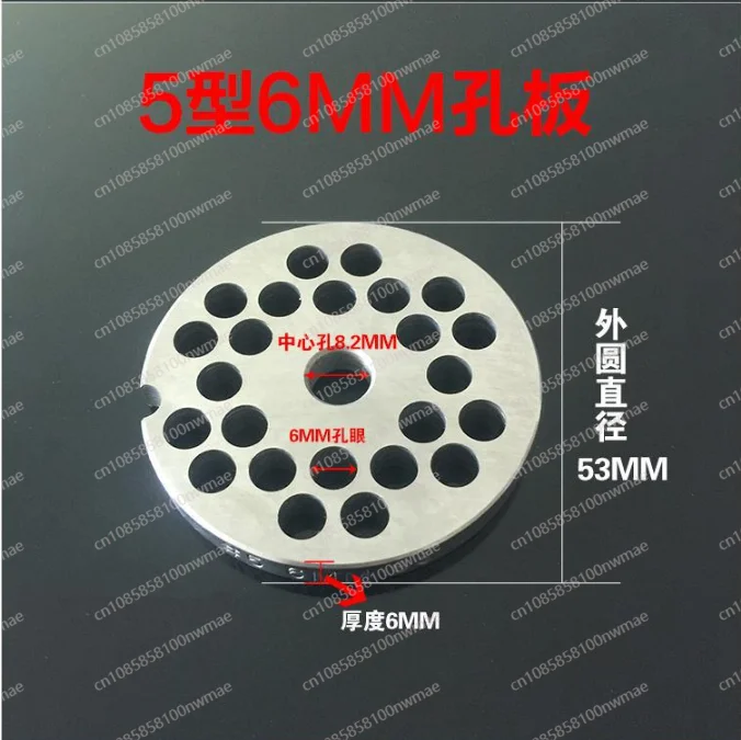 #5 Meat Grinder Parts Kit - Stainless Steel Grinding Plate, Blade, Screen Discs, Round Knife & Output Plate for Kitchen Machine