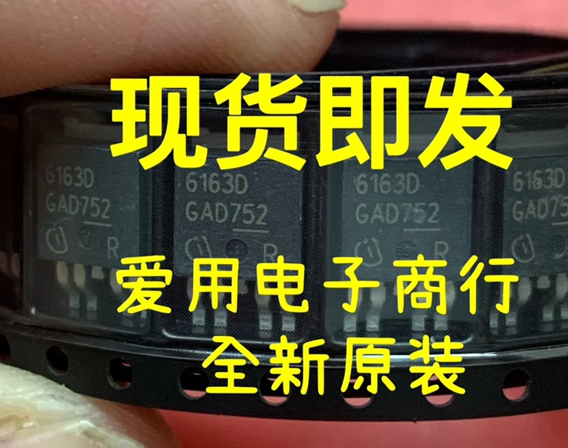 Free shipping   BTS6163D BTS6163 6163D IC    10PCS