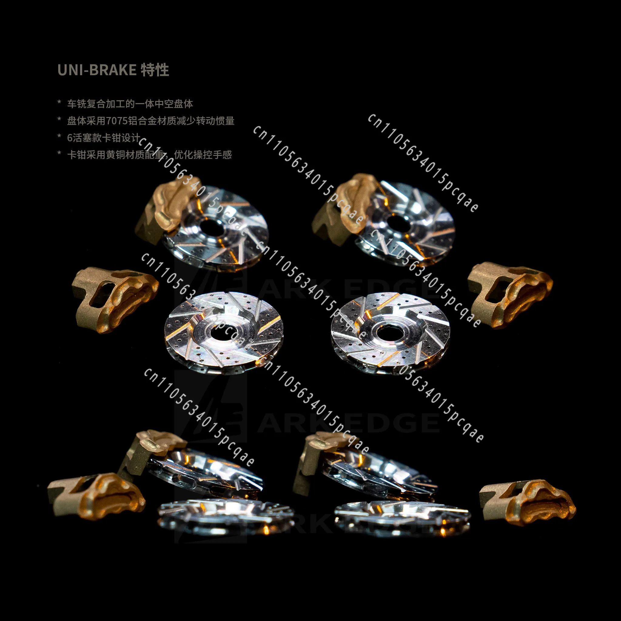 AE24X OP Upgrade UNI-BRAKE Metal Brake Calipers, Drift Mosquito Car 1/24RC AE