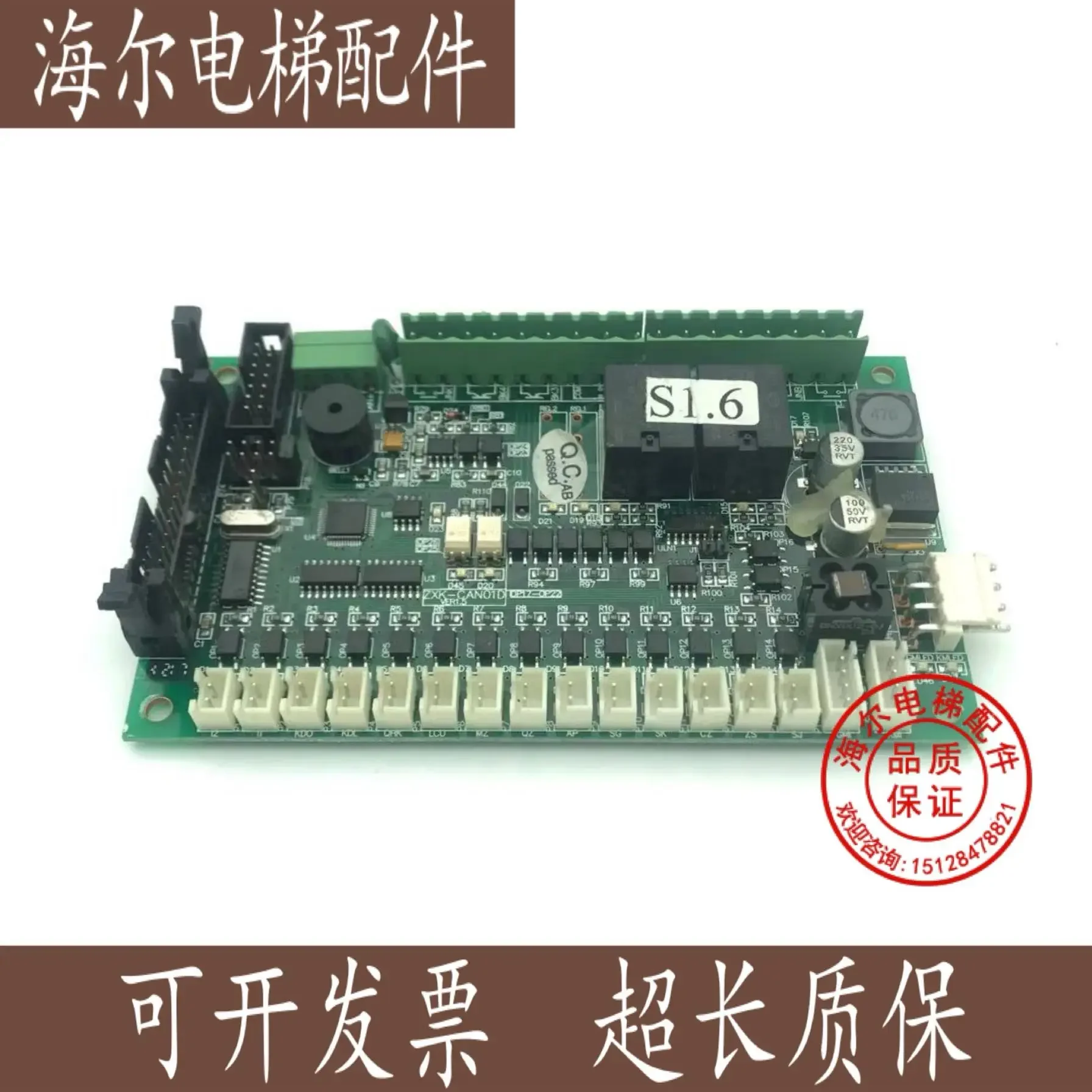 

2025.4 Wuxi Zhongxiu лифт автомобильная основная плата ZXK-CAN01D VER1.5 плата управления автомобиля оригинальная заводская аутентичная