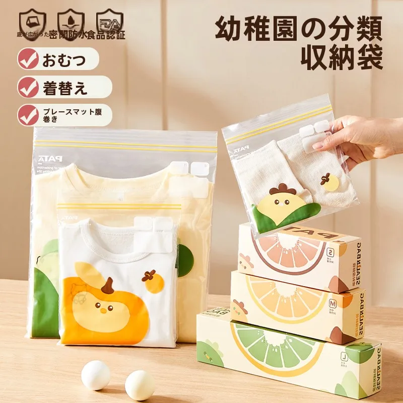 bolsa-de-armazenamento-para-fraldas-roupas-e-roupas-Intimas-de-grau-alimenticio-selada-para-viagem-com-divisorias-uso-especial-para-bebes-bolsa-de-entrega