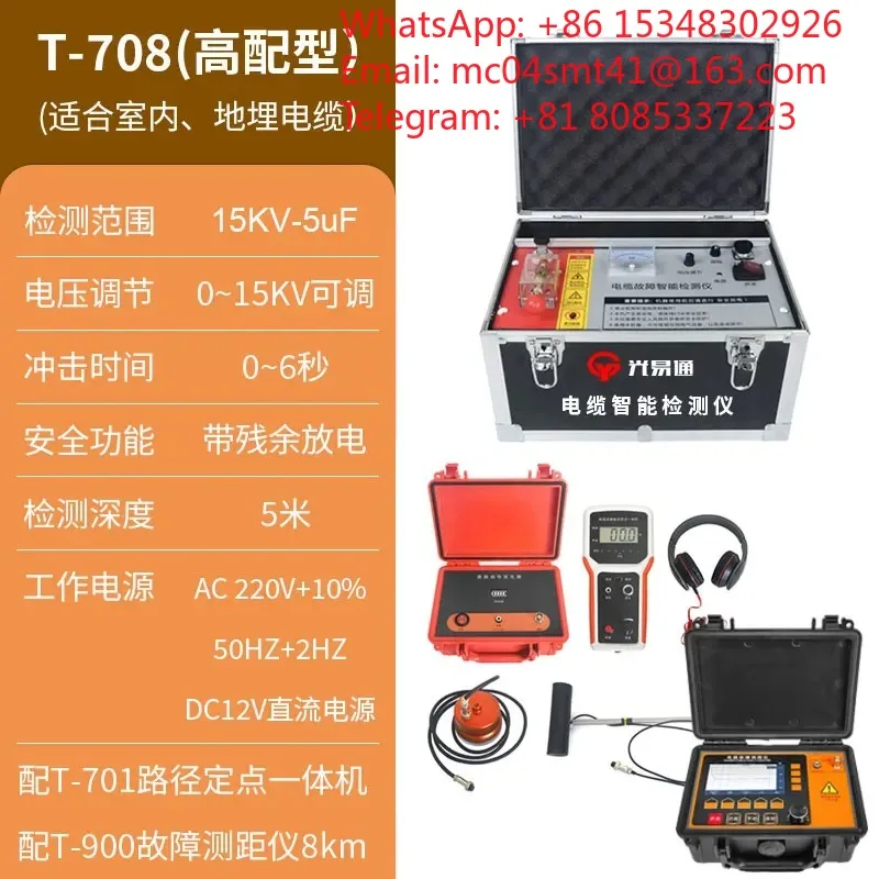 1 pcT‑708 Cable Fault Locator,15Kv High‑Voltage Signal Generator, Underground Dark Wire Leakage Breakpoint Fault Location Tester