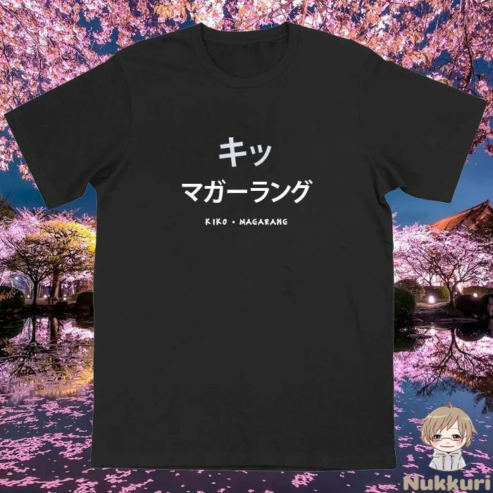 ANIME TSHIRT - JAPANESE KATAKANA T-Shirt (Your Name Choice)