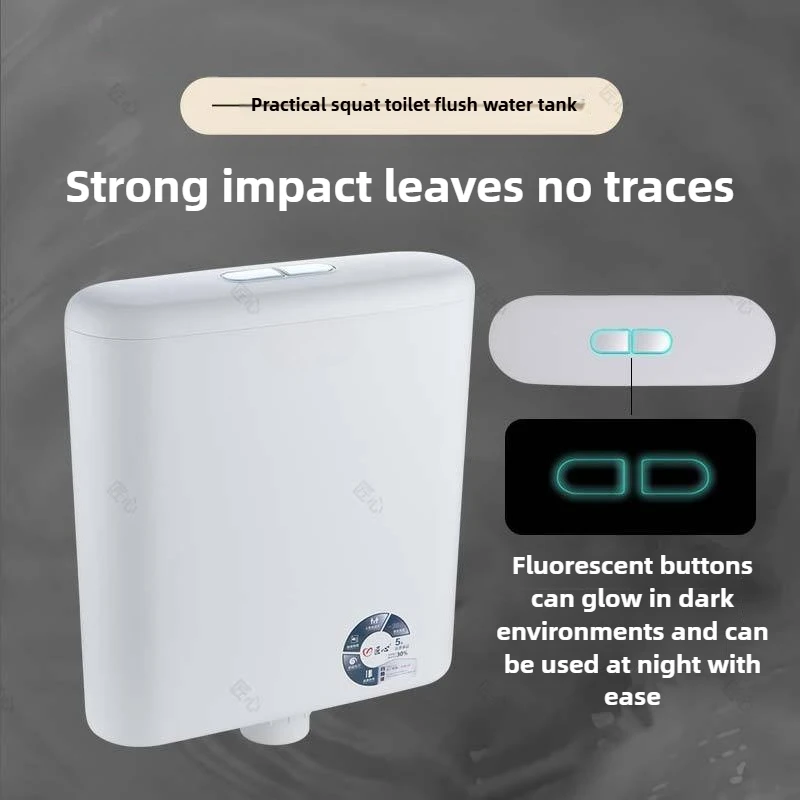

37*12*39cm Toilet Water Tank with Night Light Sensation Squatting Toilet Water Tank High-pressure Squatting Toilet Water Tank