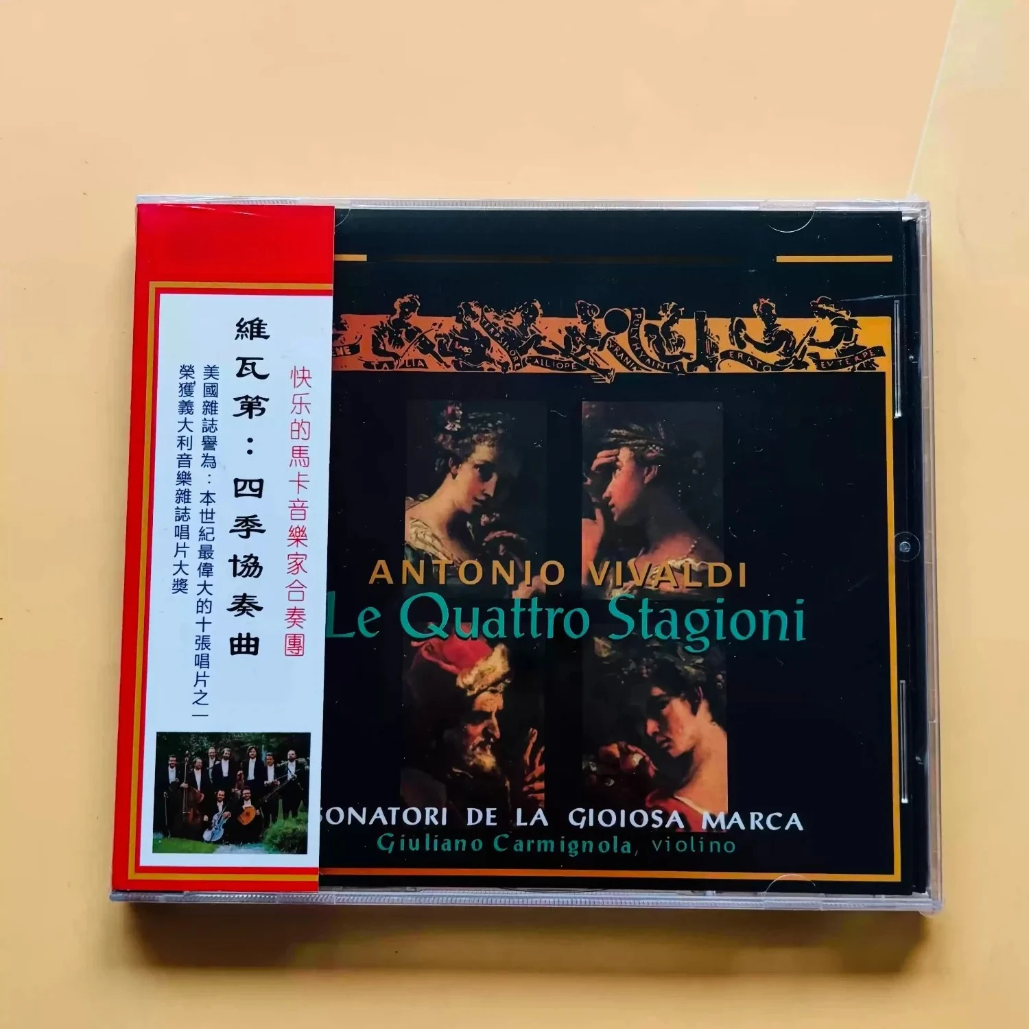 Barock-Violinkonzert CD Feiner Transparenter Saitenton Klare Ensemble-Schichten Natürliche Dynamik Audiophile Sammler-CD