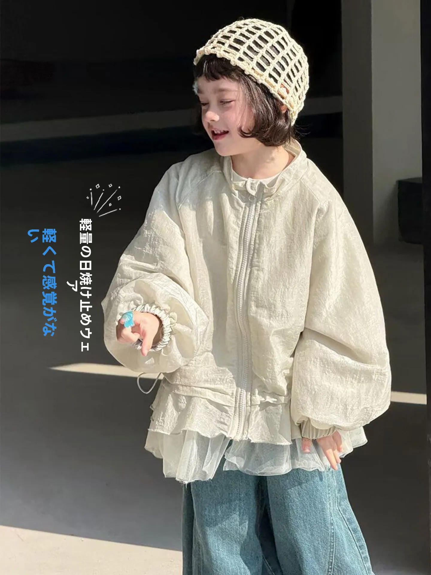 

Girls' Spring Autumn Light UV Protection Sunscreen Coat Floral Thin Children's Casual Style Outerwear Anti Ultraviolet
