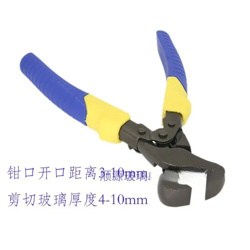 KDBLQ139 139 Inch Labor Saving Tile Trimming Pliers Steel Inlaid Head Ceramic Glass Edge Cutting Nipper Hand Tool