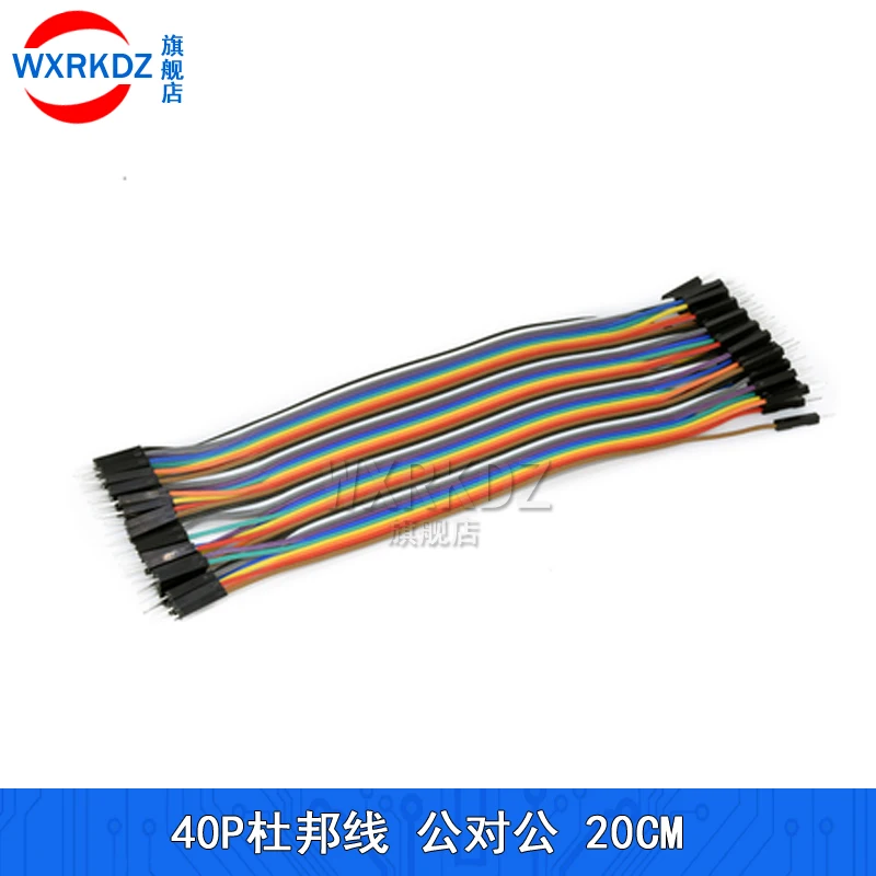 Dupont Line CABLE 10cm 20CM 30 40CM Male to Male Female to Male  Female to Female Jumper Wire Dupont Cable for arduino DIY KIT