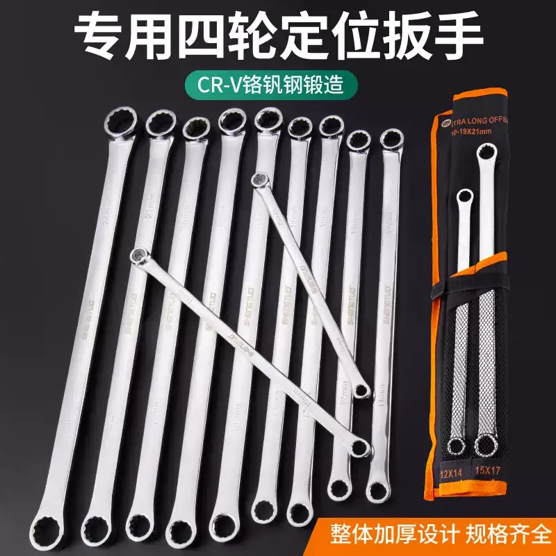6‑Pcs Extra‑Long Double‑End Plum‑Blossom Box Wrench Set with Storage Pouch for Automobile Aviation‑Style Mechanical Repair