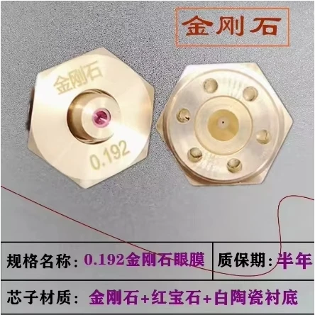 6 peças 0,192 diamante rubi