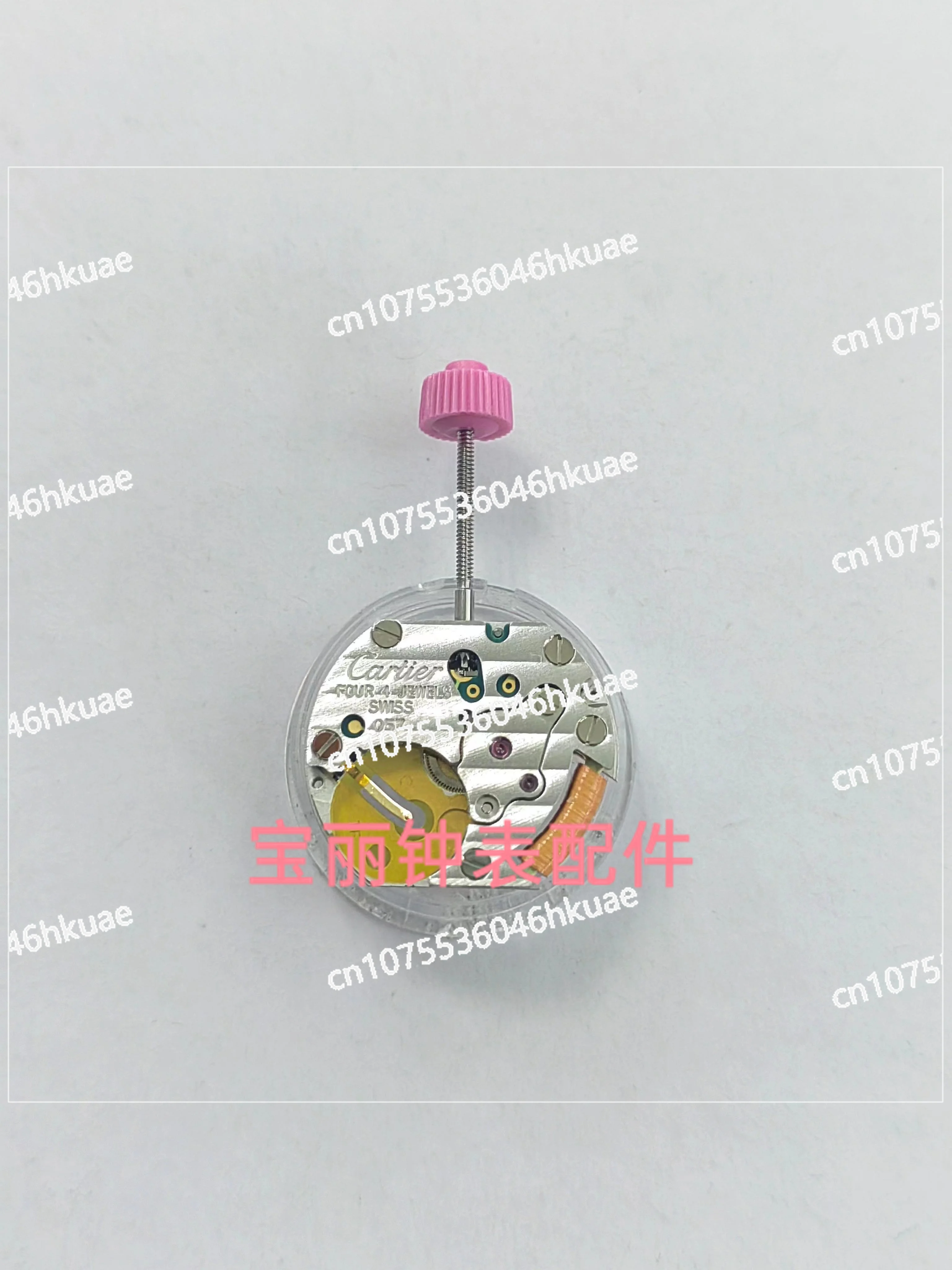 

Весь механизм машинной карты CTR157 057 690 688 687 175N 115A Новый механизм,