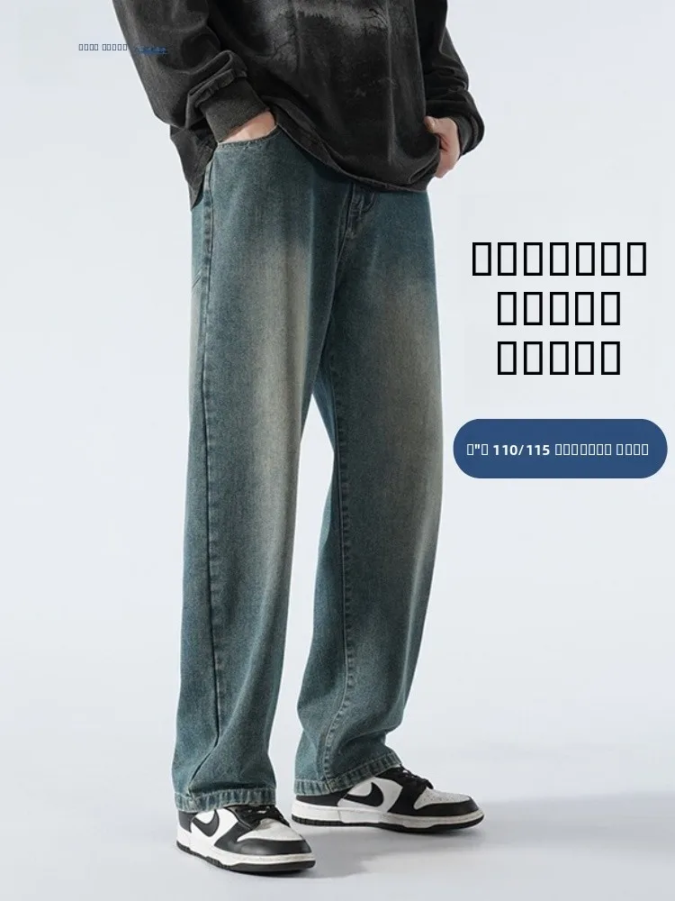 

Джинсы прямого кроя удлиненные мужские, зауженные, свободные, широкие брюки для подростков, американский стиль, повседневные, из смесового хлопка и полиэстера