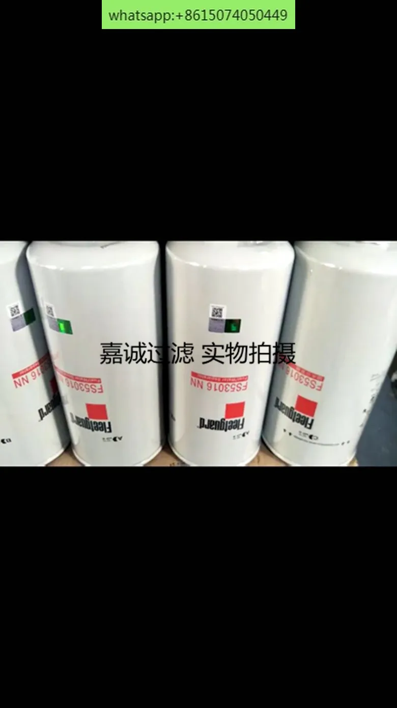 FS53016NN Oil-water separation equipment filter element assembly FS63013NN super version 100,000 oil change cycle