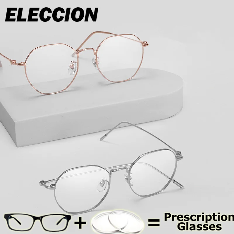 ELECCION 처방 안경 비즈니스 편안한 광학 안경 남성 여성 안경 프레임 근시 Photochromic Anti Blue Ray