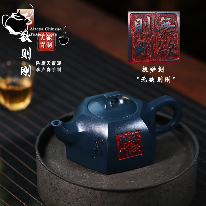 Yixing-Handmade Clay Teapot, Chinese Tea Pot, Kung Fu Tea Set, Hand Made, Tianqingni Health, 320ml