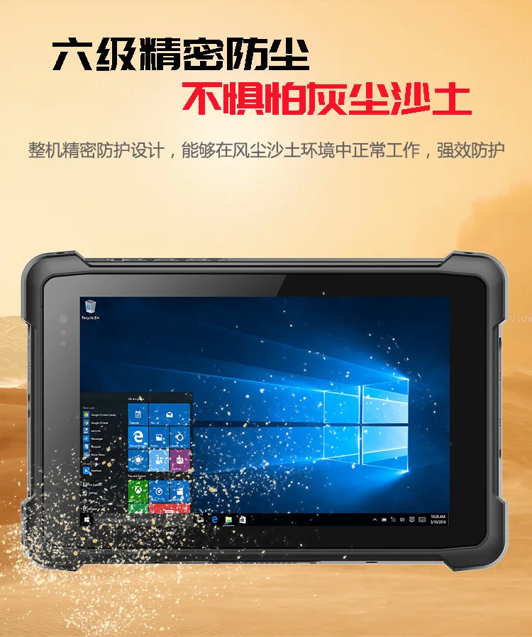 تابلت أندرويد متين ثلاثي المقاومة للمسح الضوئي NFC 2D 8 9 10 بوصة ويندوز