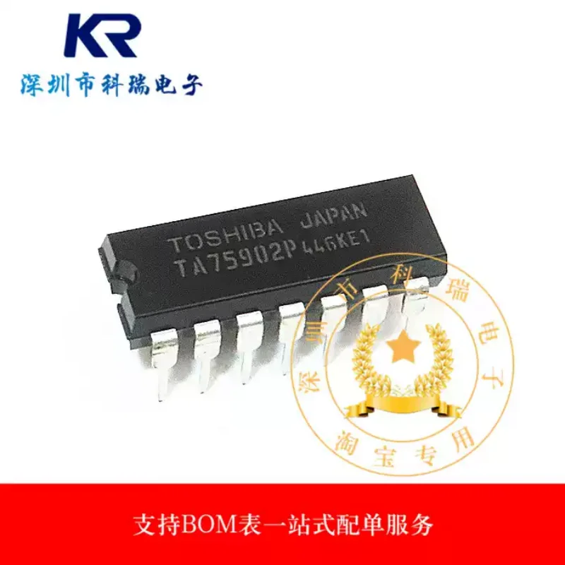 10-100PCS brand new original TA75902P inline DIP14 pin four-way operational amplifier IC integrated block circuit chip