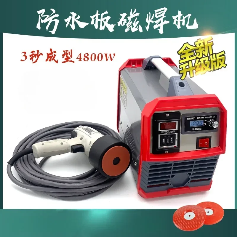 High frequency microwave welding machine for tunnel lining of PVC waterproof board magnetic welding machine