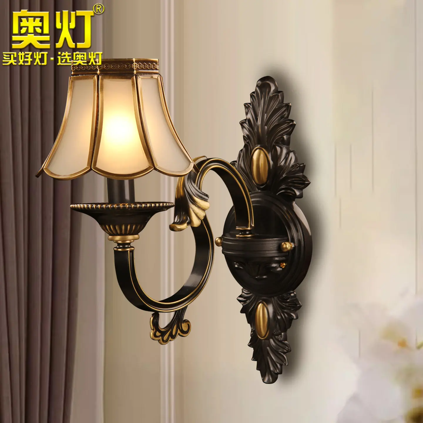 American high-grade pure copper black wall lamp for living room simple bedroom bedside TV background wall led wall light