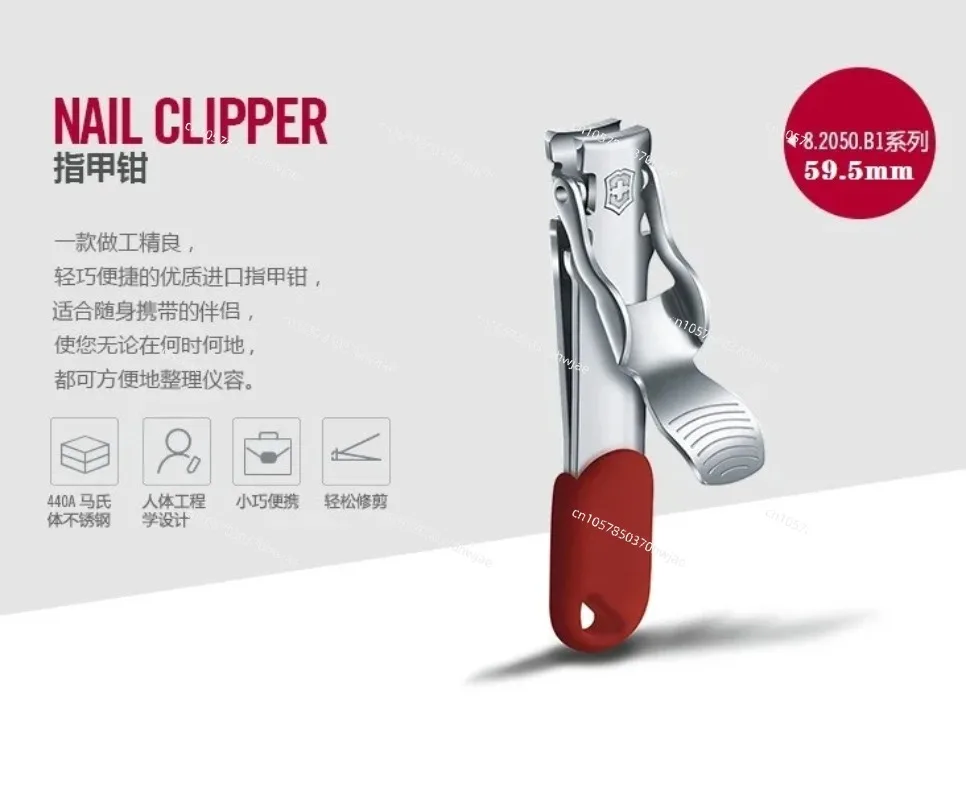 Vichina Swiss Army Nail Clippers 8.2055.C Stainless Steel Ultra-Thin Nail Clippers 8.2050. Cb1 New