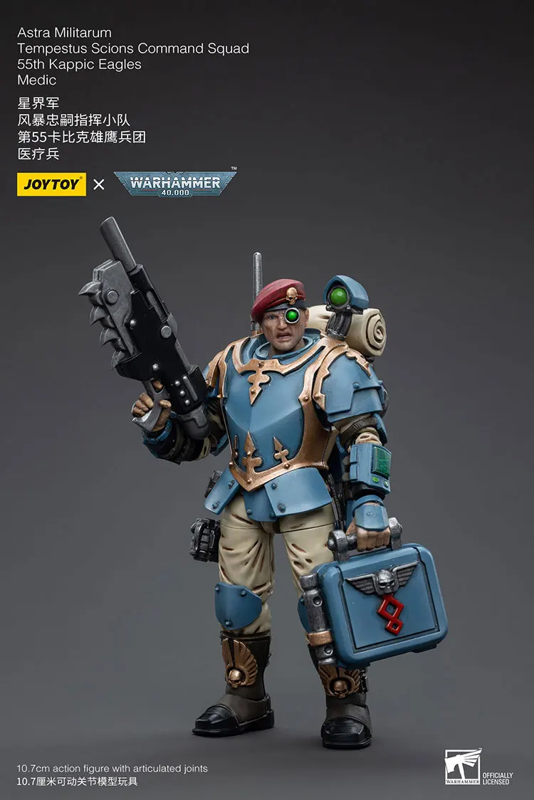 

JOYTOY Warhammer 40,000 Astra Militarum Tempestus Scions Command Squad 55th Kappic Eagles Medic Action Figures Doll Collection
