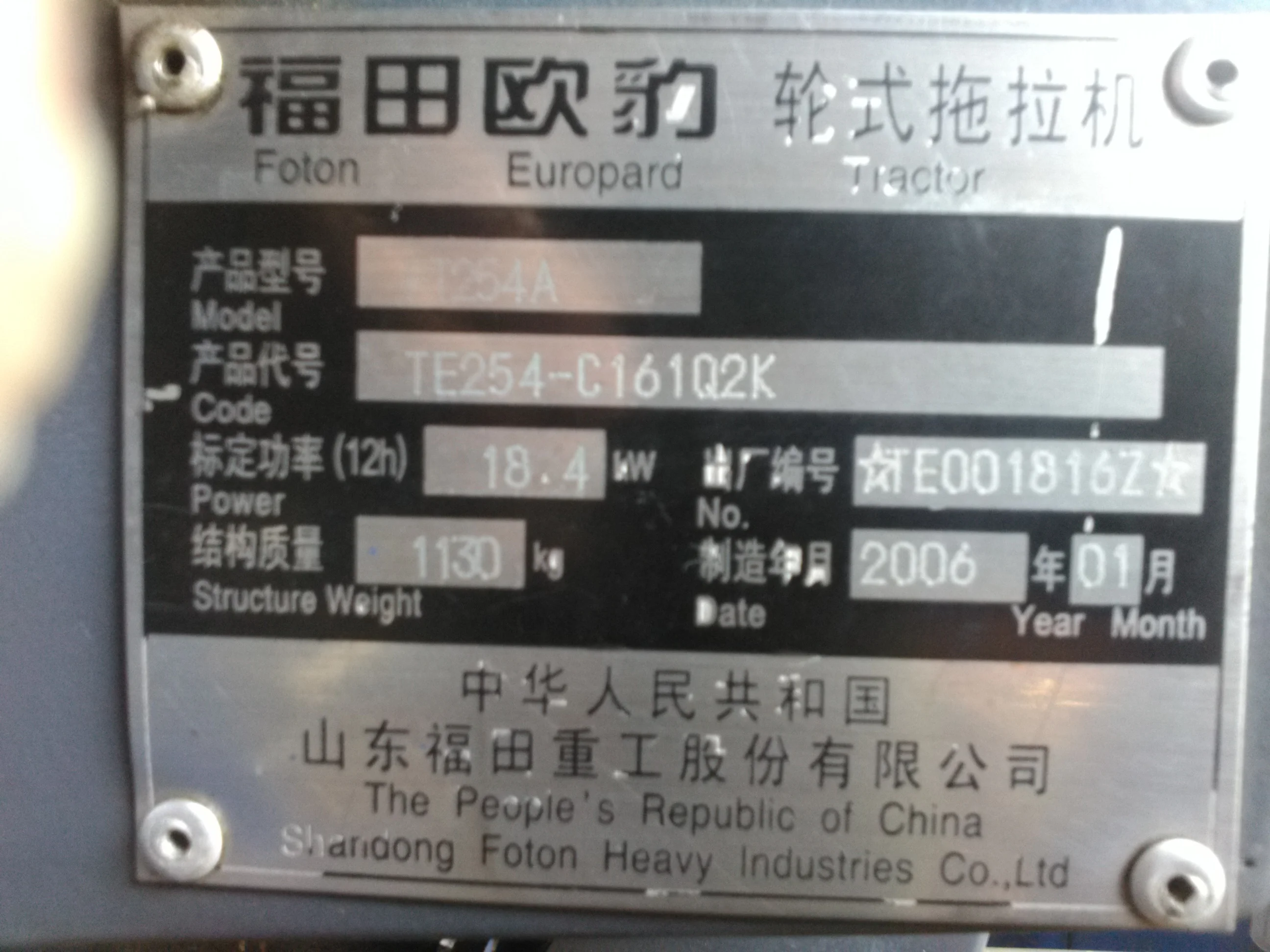 Y385T-6-10400, Fuel Return Pipe for Yangdong Y380T, Y385T for Tractor Like Jinma JM254 Series
