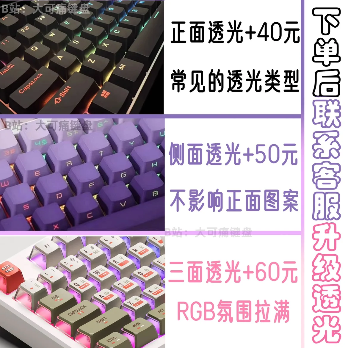 Varmilo Customization Honkai: Star Rail March 7th Wireless Mechanical Keyboard RGB backlight