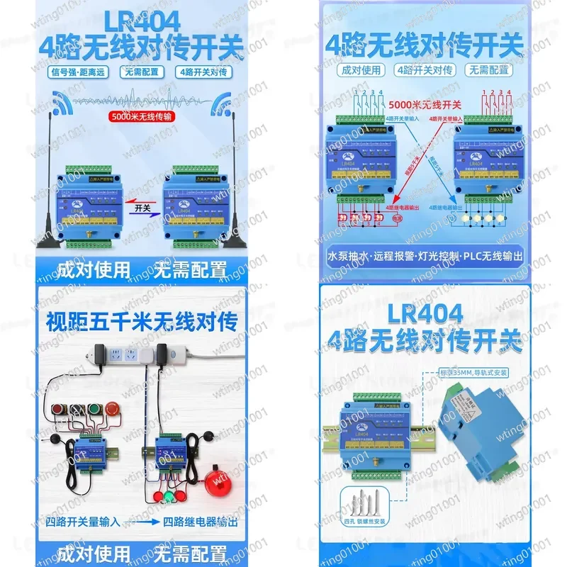 for Industrial 4CH Two Way Wireless IO Remote Control Module Long Range Transmitter Receiver Switch Automation System