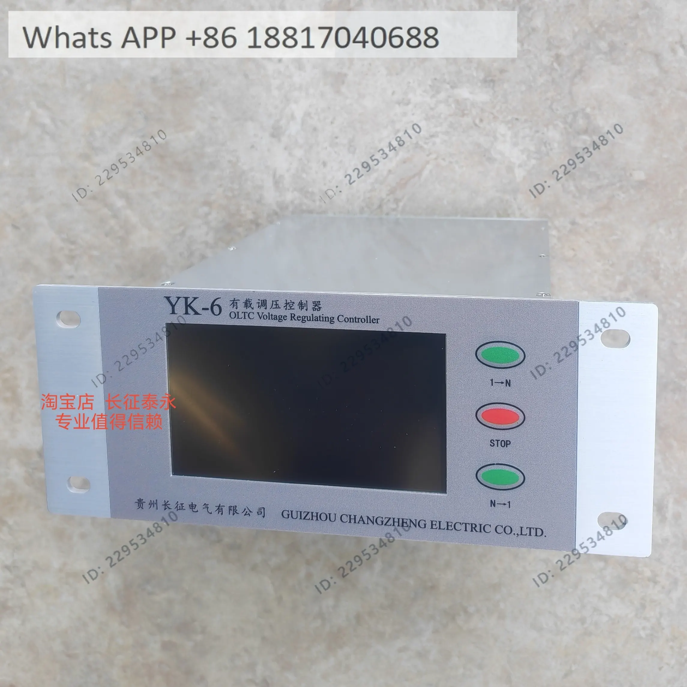 YK-6 Guizhou Long March on-load voltage regulation controller, transformer on-load tap-changer voltage regulation controller