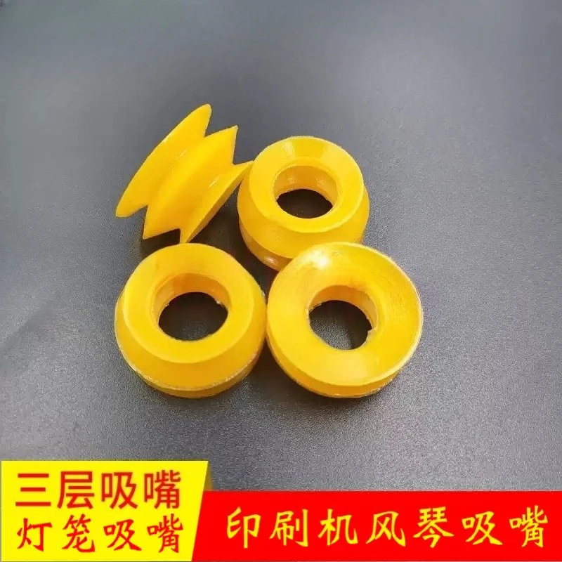 100Pcs 3-Layer Organ Vacuum Suction Cup Paper Feeding Nozzle For Offset Printing Machine Feida Head