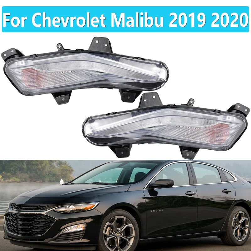 

Для Chevrolet Chevy Malibu 2019 2020, Автомобильные противотуманные фары, сигнал поворота, светильник, дневной свет, светодиодный 84575553 84575552