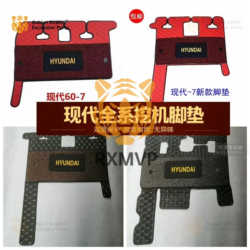 For  modern R60/150/215/225/305/335-7-9VS cab floor rubber foot pad foot pedal  Excavator