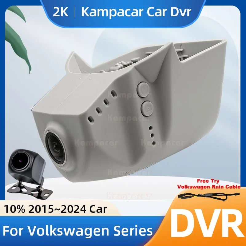 Kampacar VW20-2K 1440P Wifi DashCam Dash Cam Car Dvr For Volkswagen 86mm VW Tiguan II MK2 2 Allspace 2015-2024 10% Cars Camera