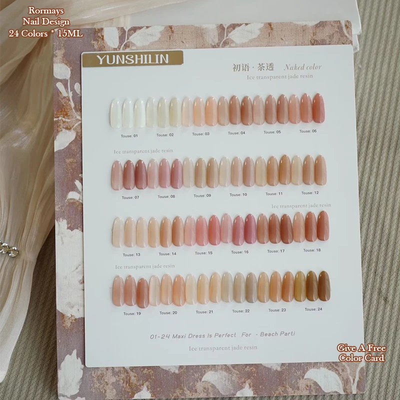 

24 цвета прозрачного гель-лака для ногтей Ice Transparent Jelly Nude, УФ/LED-гель для маникюра, серия Touse, для салонов и домашнего использования