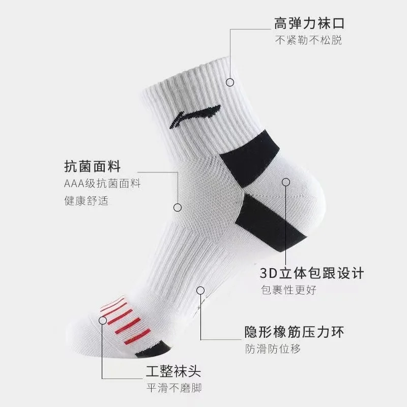 جوارب تنس طاولة كرة الريشة الجديدة عالية الجودة متينة وأنيقة مع نعال قماش تيري سميكة غير قابلة للانزلاق وجيدة التهوية