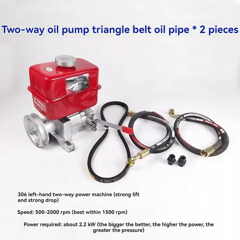 Strong Lift Strong Drop Two-way Cylinder Control Gear Pump Engine Retrofit Wood Splitting Machine Press One