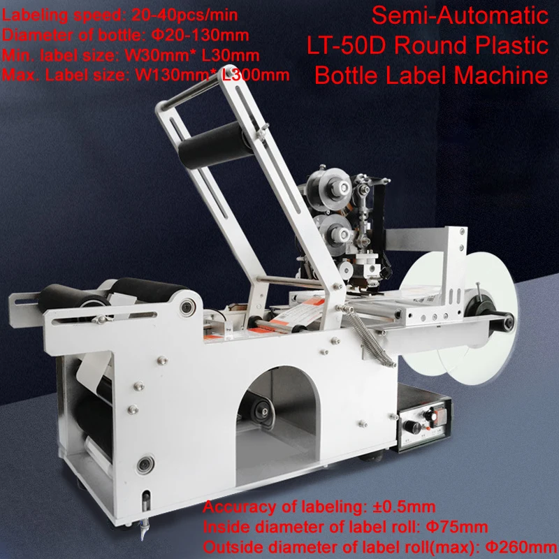 Macchina semiautomatica per etichette per bottiglie di plastica rotonde LT-50D Dispositivo per etichettatura per bottiglie rotonde Attrezzatura per adesivi per bottiglie rotonde