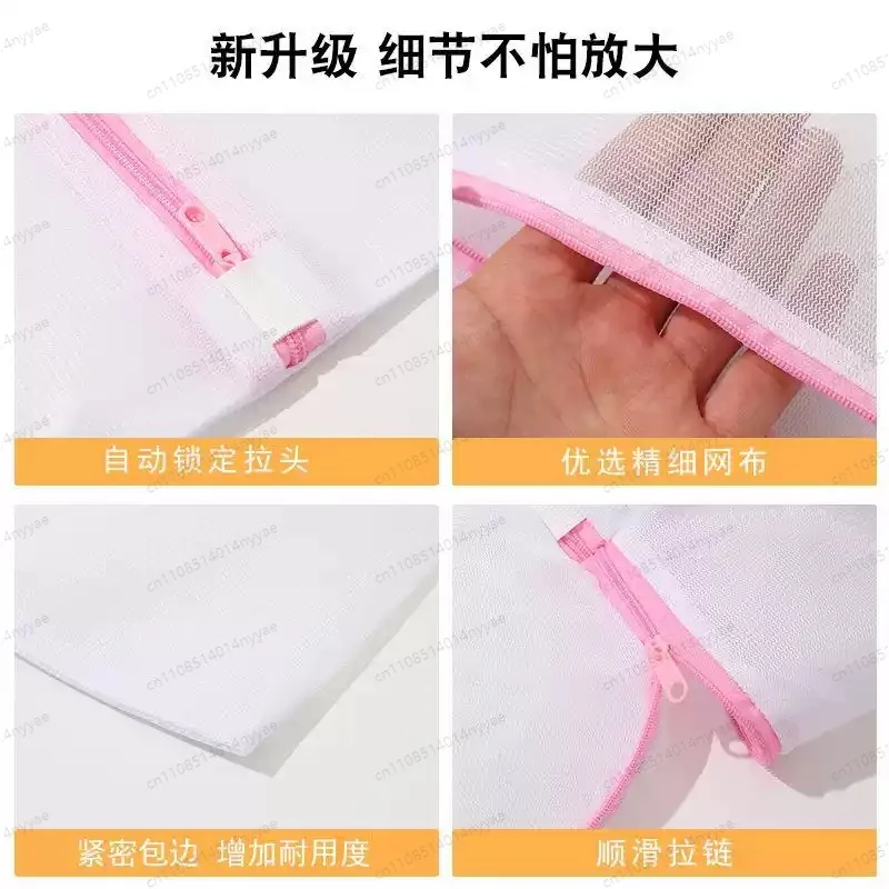 7 Pack Mesh Laundry Bag High Quality Zipper Travel Storage Bag Clothing Fit Bra Sock Lingerie Sneak Laundry Bags Mesh Wash Bags